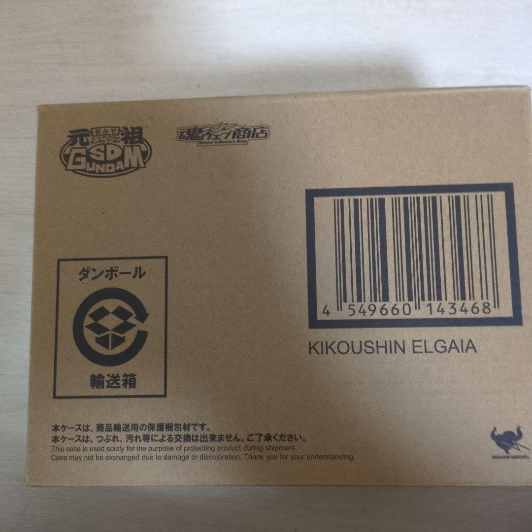 エルガイヤー カオスガイヤー　 ガンジェネシス 元祖SDガンダム