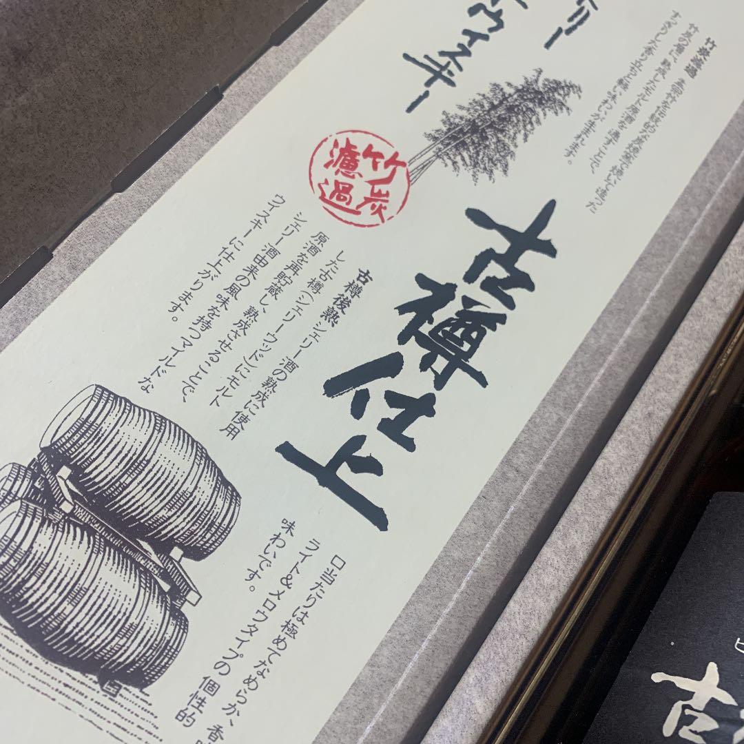 ♡希少♡入手困難♡サントリー♡ピュアモルト♡ウイスキー♡古樽仕上♡未開封♡