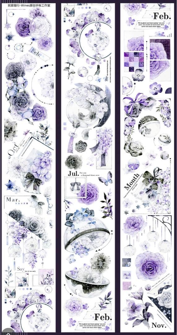 M1289.Wines 姹紫偕行 マスキングテープ 贝壳光PET