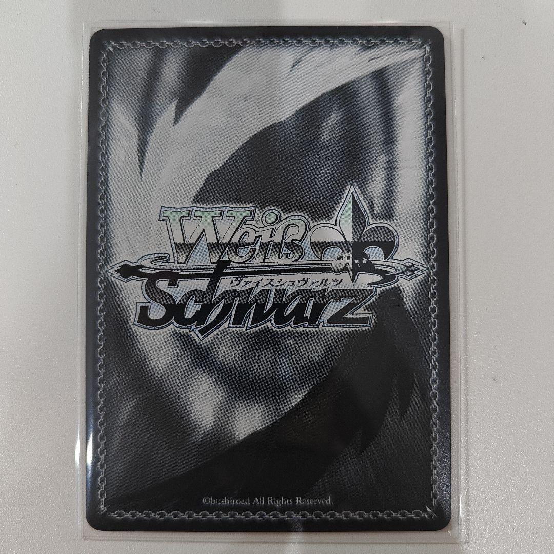 ヴァイスシュヴァルツ　アズールレーン　雲仙　sp サイン paofu