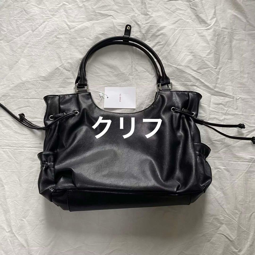 値下げ可能 STAND OIL トートバッグ ショルダーバッグ 黒