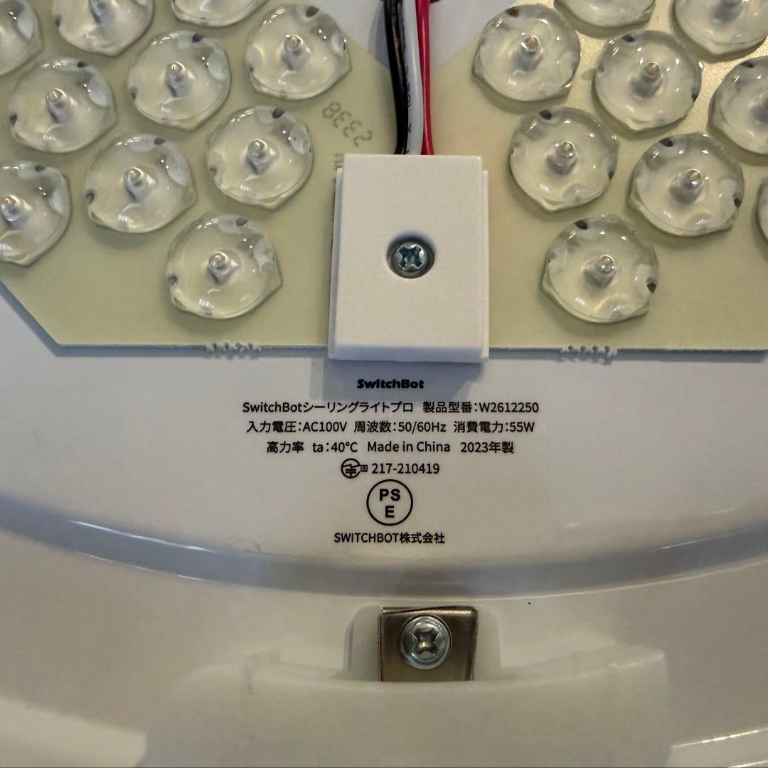 【美品】switchbot シーリングライト セット