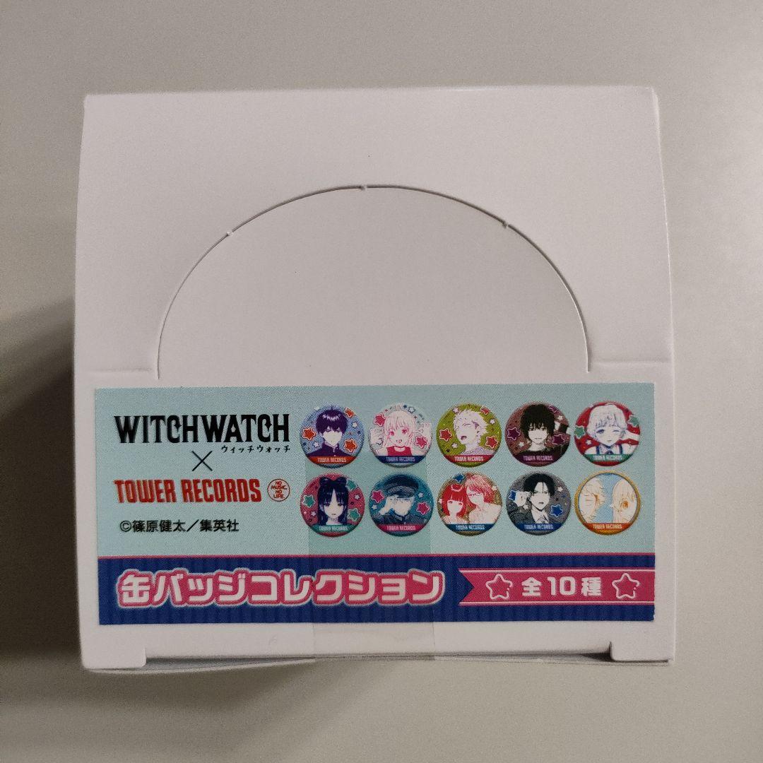 ウィッチウォッチ タワレコ 缶バッジ 全種類 BOX コンプセット 2箱