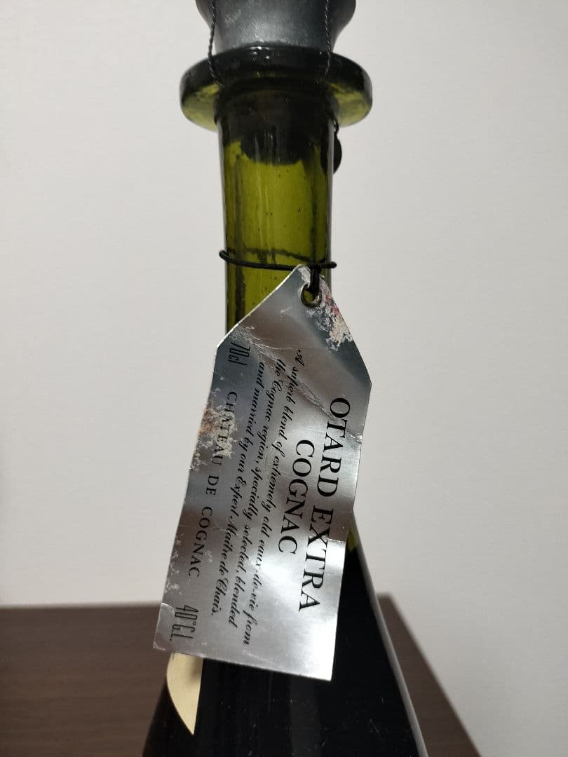 ブランデー OTARD EXTRA Cognac