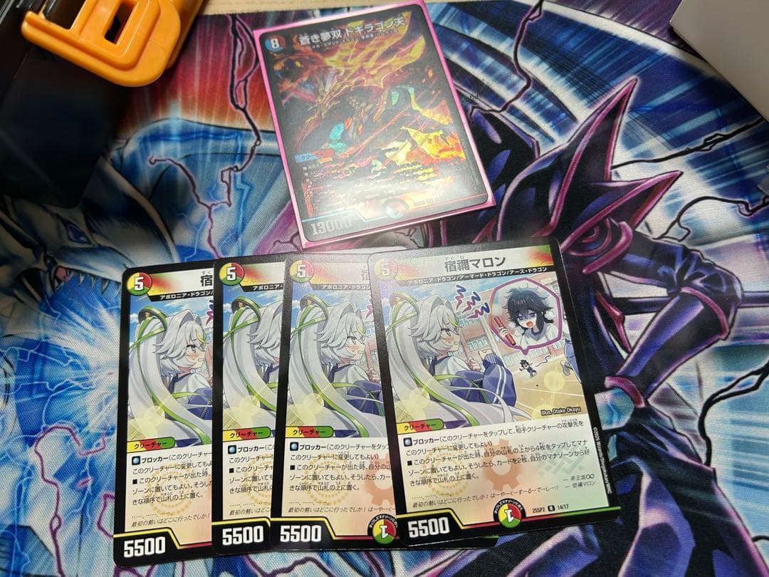 リースボルシャックデッキ おまけ付き