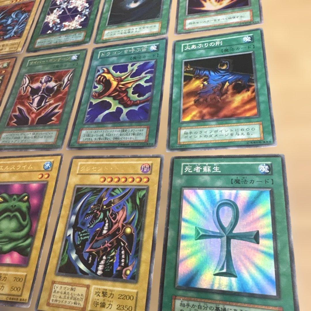 遊戯王OCG デュエルモンスターズ 初期まとめ売り【4688