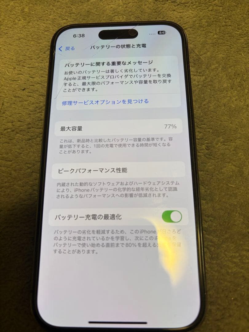 スマートフォン本体 Apple iPhone 14Pro 256GB