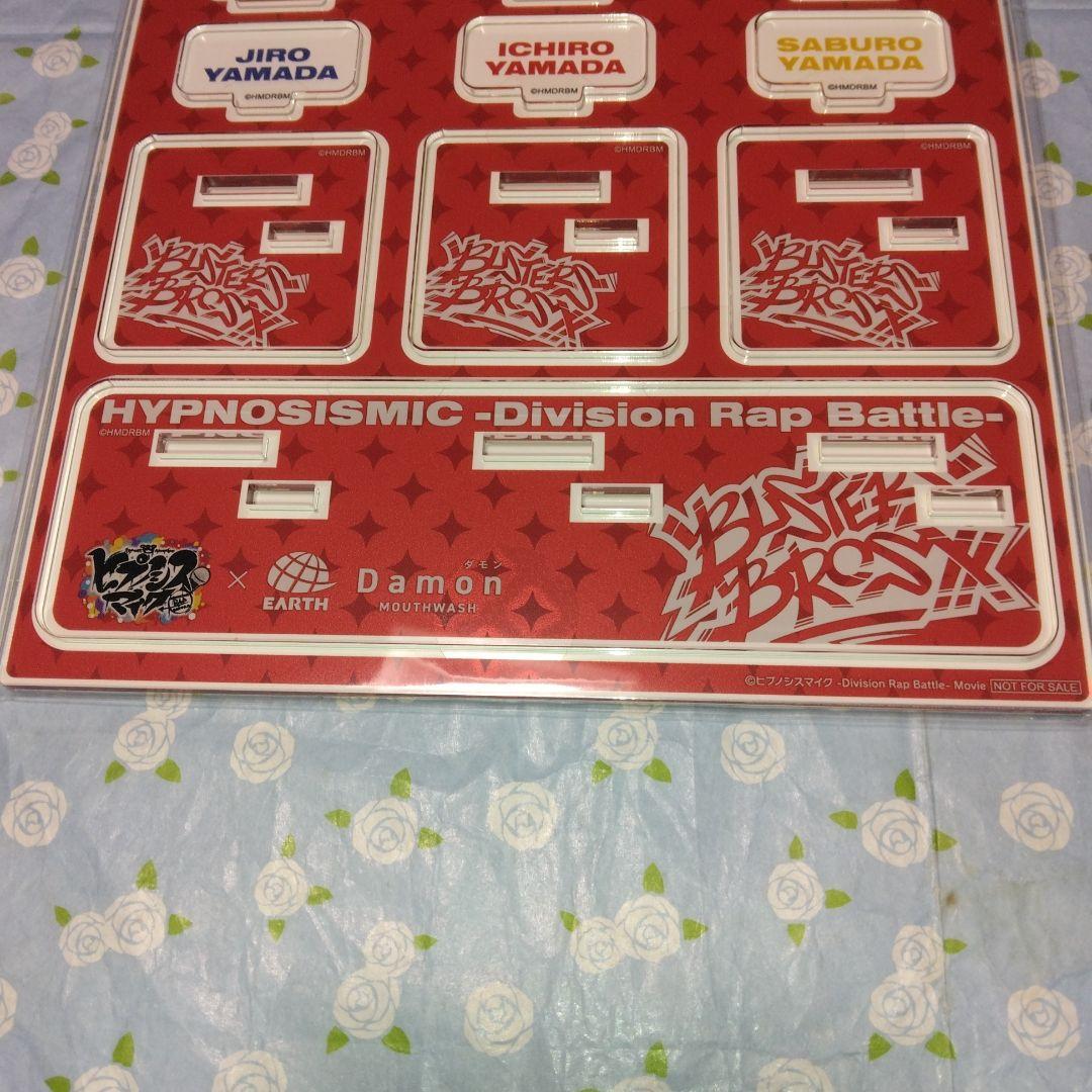 ★ヒプノシスマイク×アース製薬・ヒプノシスマイクオリジナルアクリルスタンド当選品