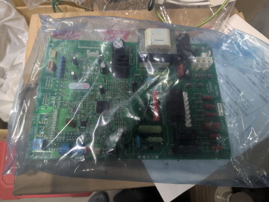 製氷機マイコン基板 3K784640R E1010