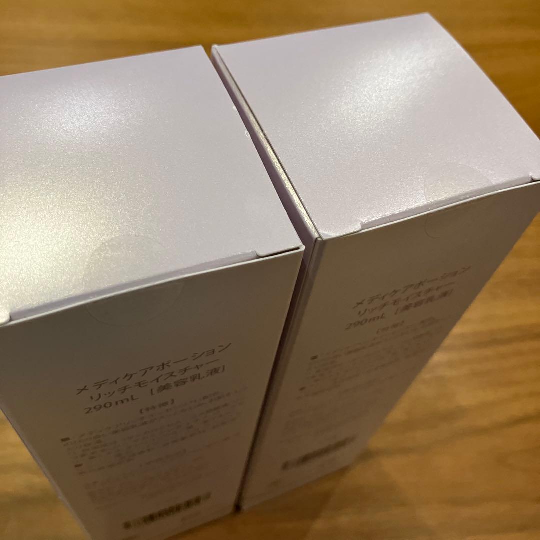 新品　ドクターレーヴメディアポーションリッチモイスチャー✖️3本