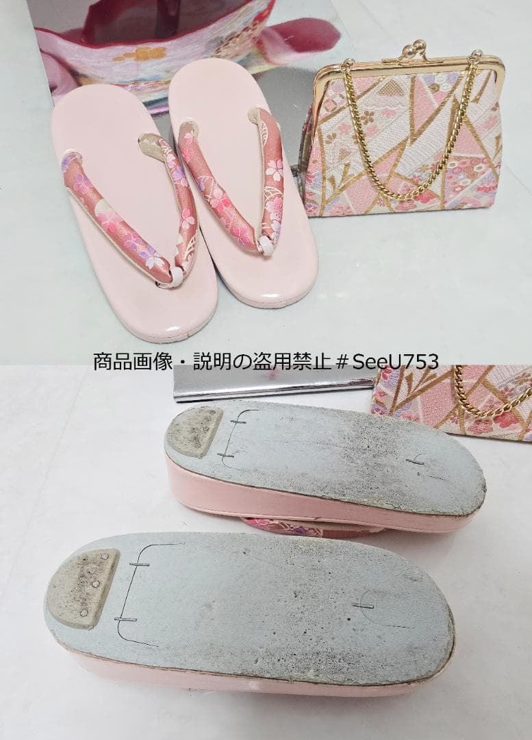 七五三　7歳　水色　着物　セット　女の子 *c56