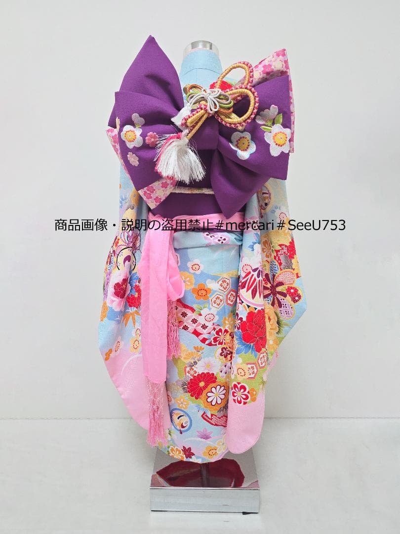 七五三　7歳　水色　着物　セット　女の子 *c56