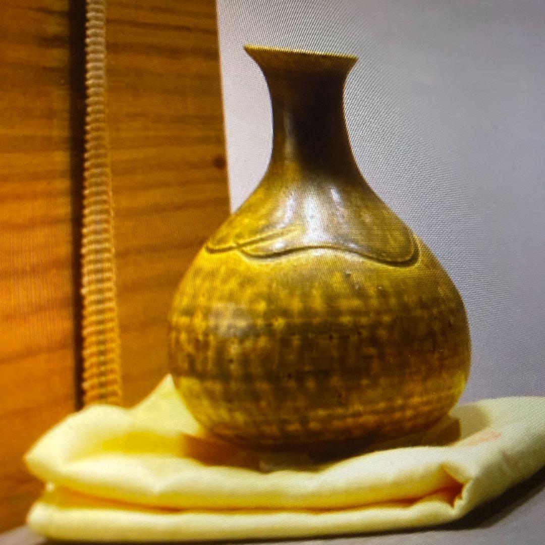 吉備焼平松陽月造徳利　ぐい呑　酒器