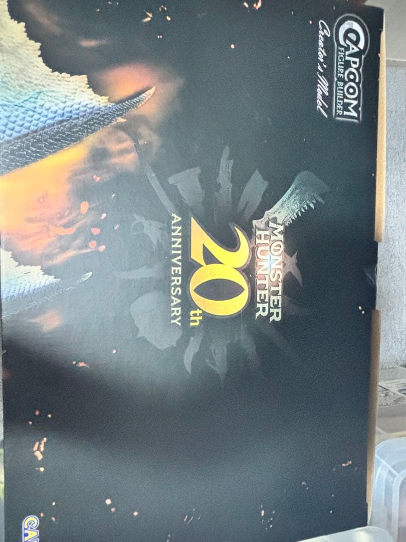 カプコンフィギュアビルダー クリエイターズモデル 煌黒龍 アルバトリオン