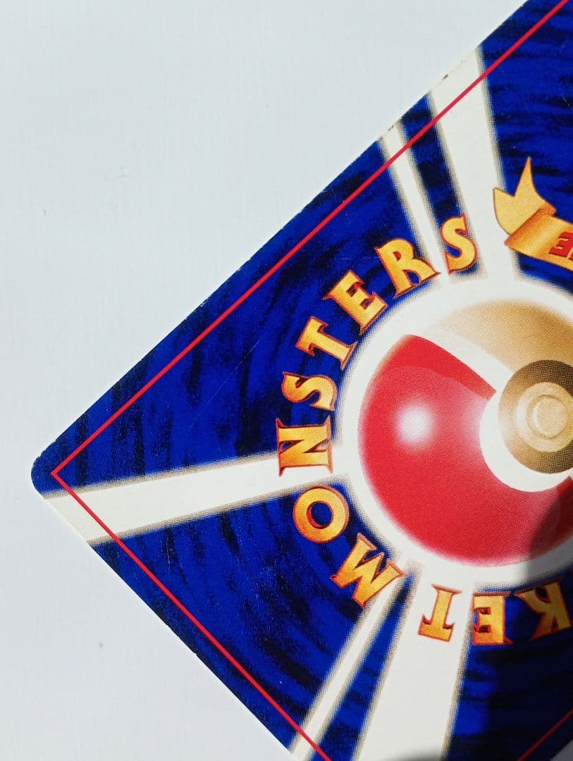 ポケモンカード 旧裏 わるいエーフィ