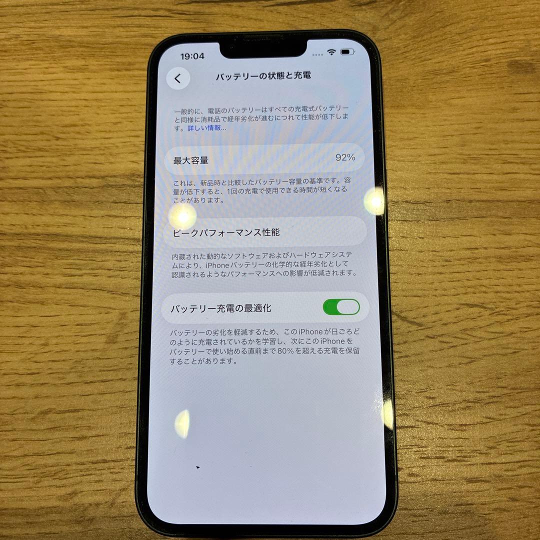 Apple iPhone 本体 ダークグリーン