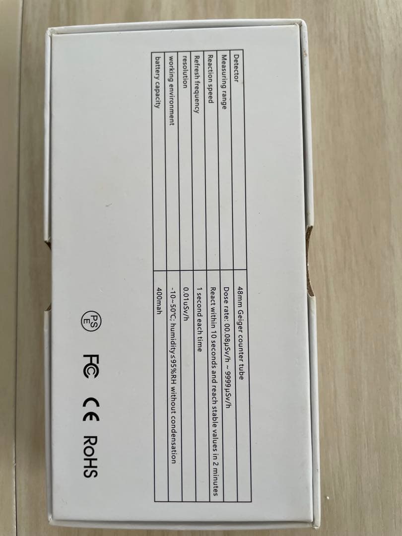 【未使用品】ガイガーカウンター/核放射線測定器/デジタル表示/持ち運び簡単