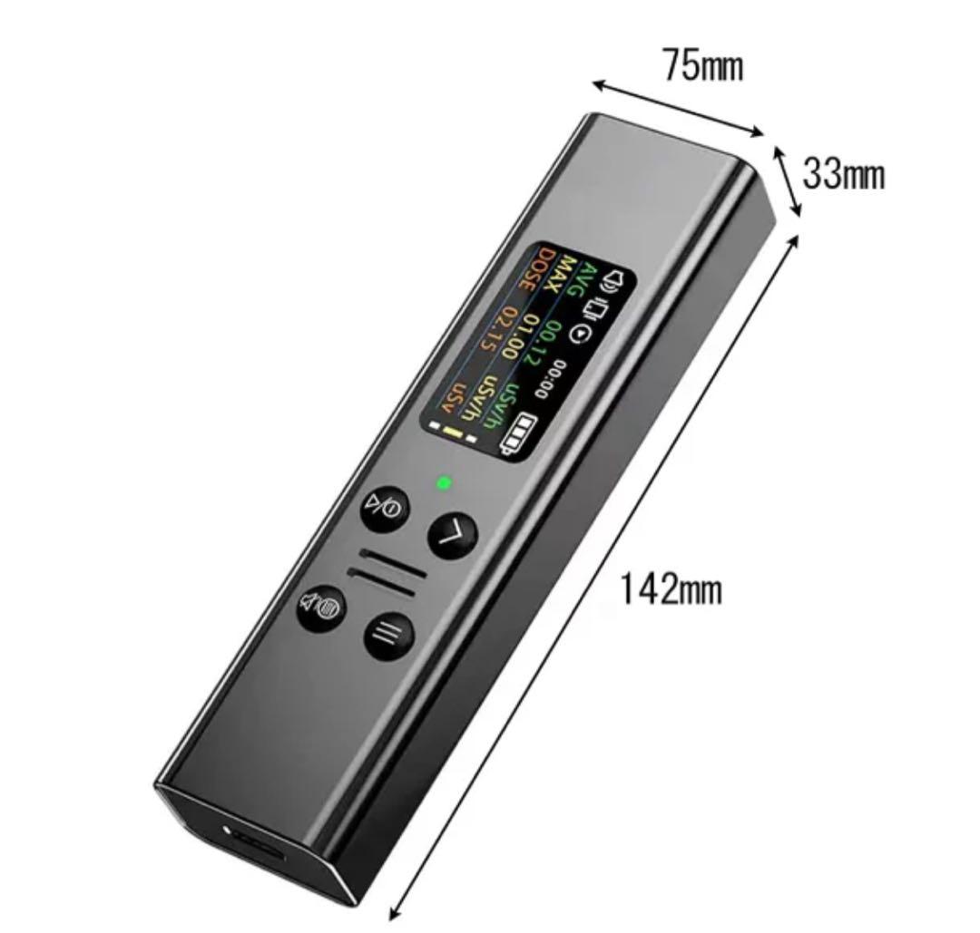 【未使用品】ガイガーカウンター/核放射線測定器/デジタル表示/持ち運び簡単