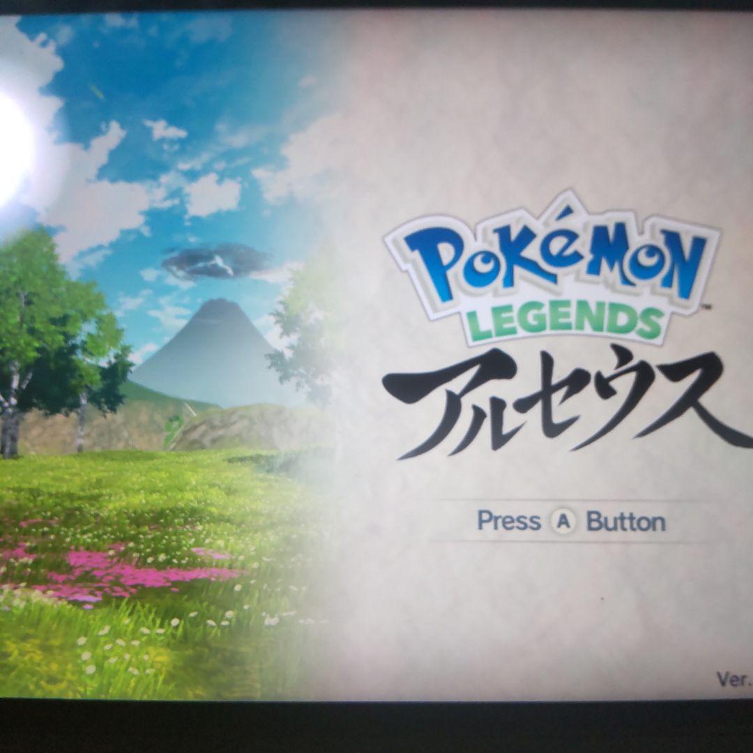 Pokemon LEGENDSアルセウス