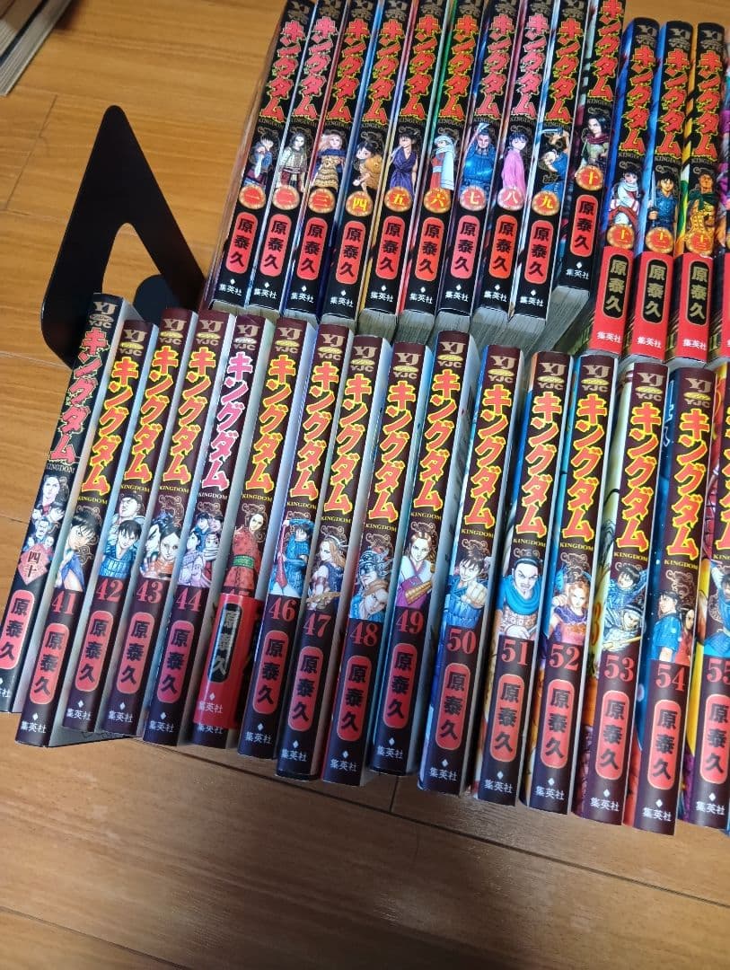 キングダム　1巻〜77巻　全巻