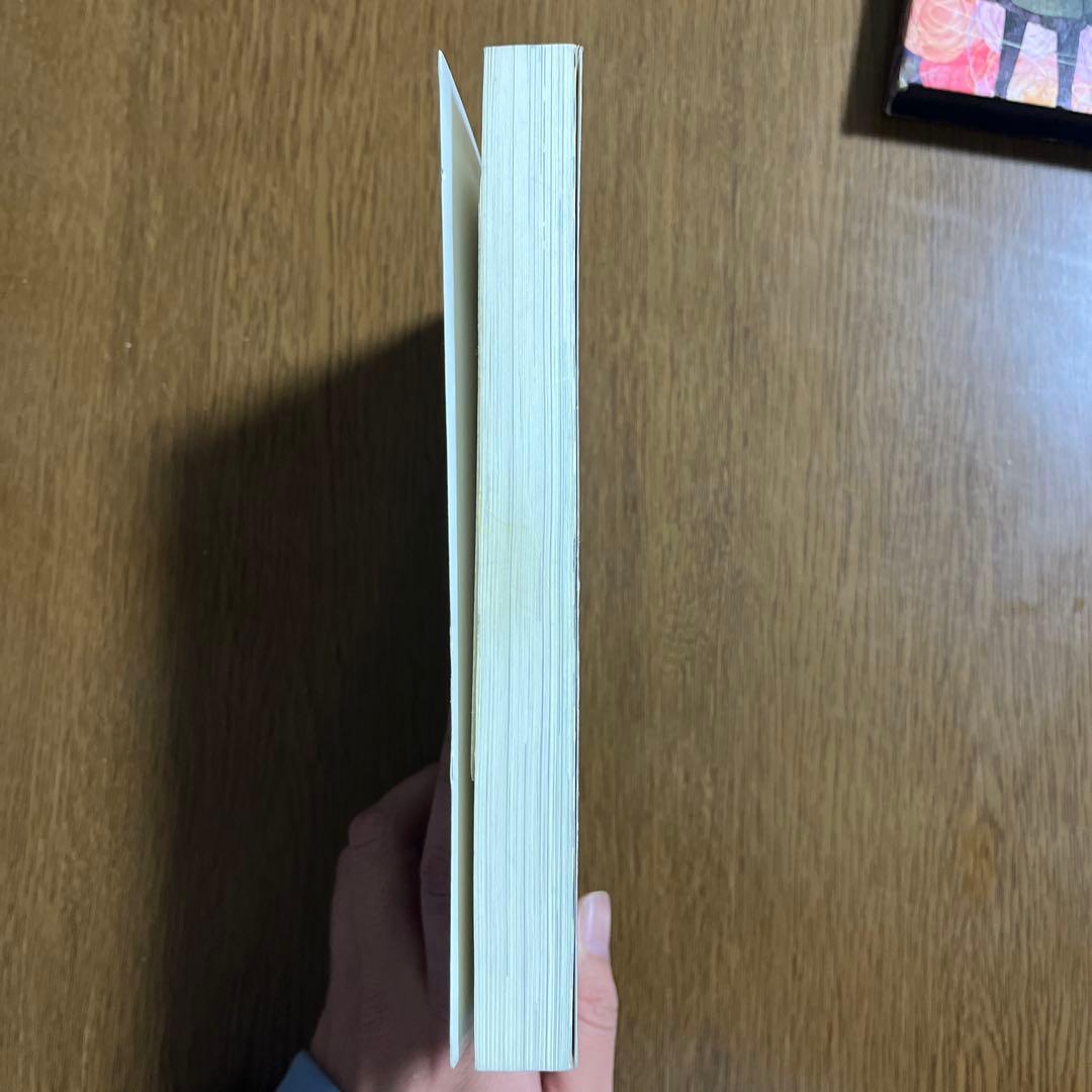 地獄名物十三階段 CD付【東方同人小説】