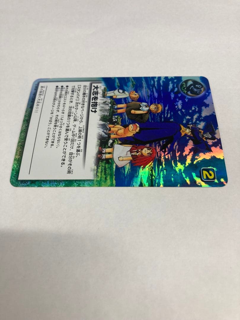 京*介様 金色のガッシュベル 大志を抱け プロモ カード トレカ PR-068