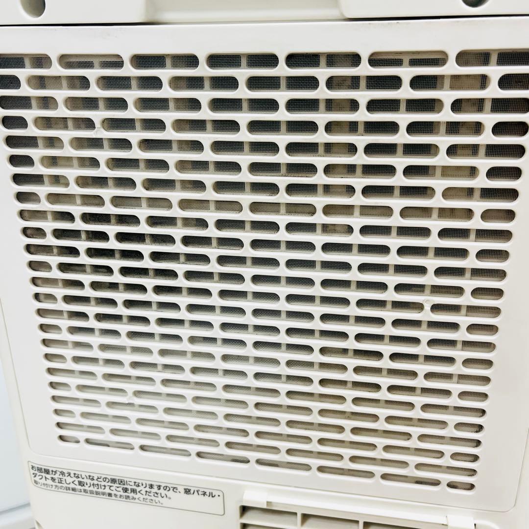 2024年製 アイリスオーヤマ IPK-2304S スポットポータブルクーラー