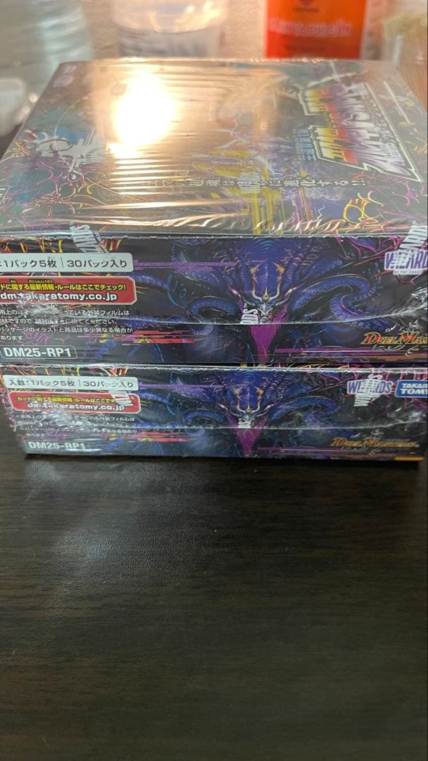 デュエルマスターズ DM25-RP1 シュリンク付きBOX 2BOX