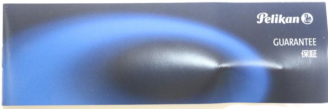 超貴重　ペリカン　スーベレンＫ６００　グリーン・オー・グリーン　ボールペン