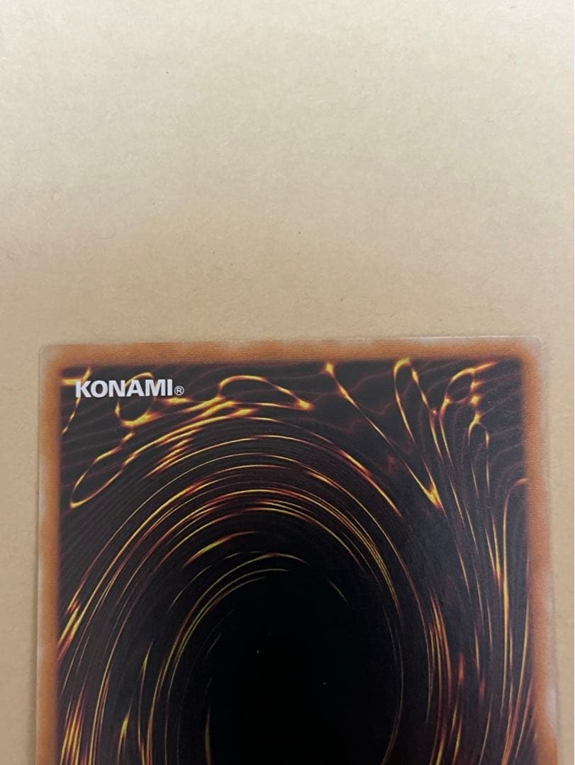 遊戯王　アルティメットレア　真紅眼の黒竜