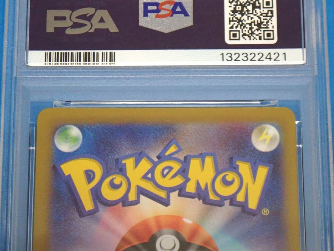 ポケモンカード カイリューVSTAR 086/071 HR PSA10