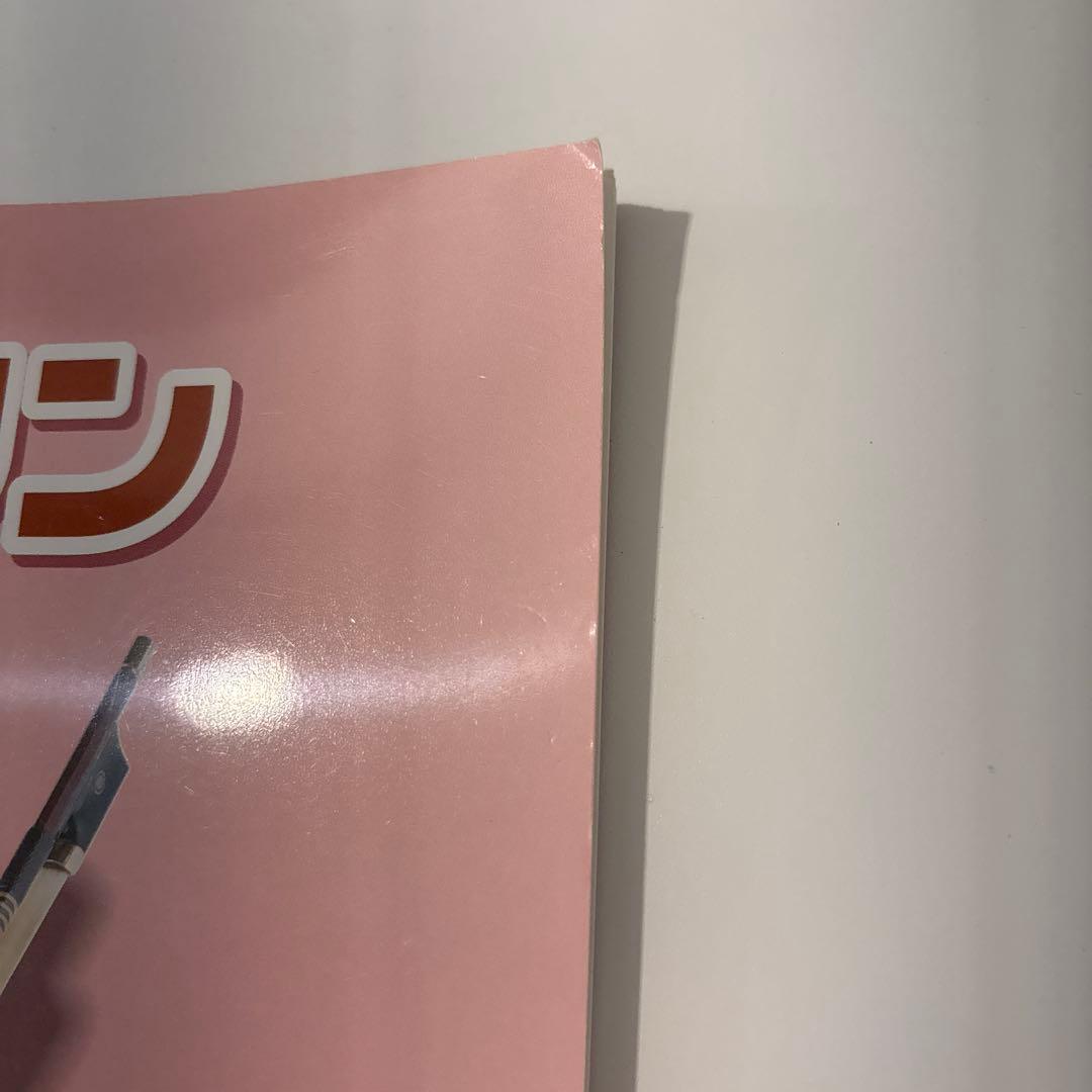 バイオリンSTENTOR/SV180BC 【サイズ1/4】 12点セット