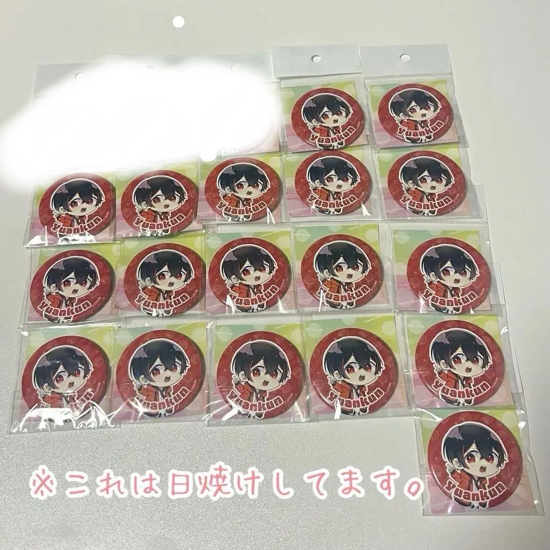 カラフルピーチ ゆあんくん 2023ビジュ缶バッジ アニメイト缶バッジ