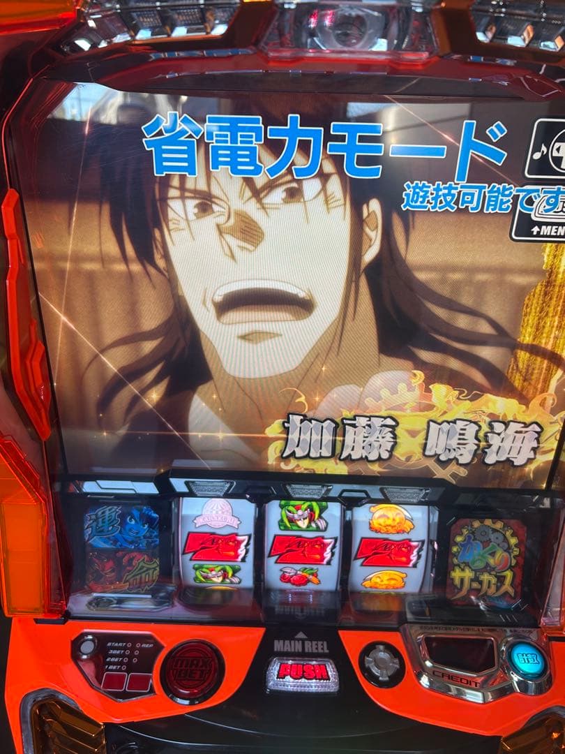 Lからくりサーカス　メインパネル　スマスロ　実機　家庭用　送料込み