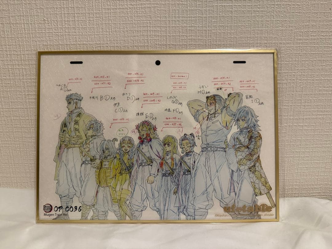 鬼滅の刃 アクリル原画色紙 A4 ufotable SMASH OP集合