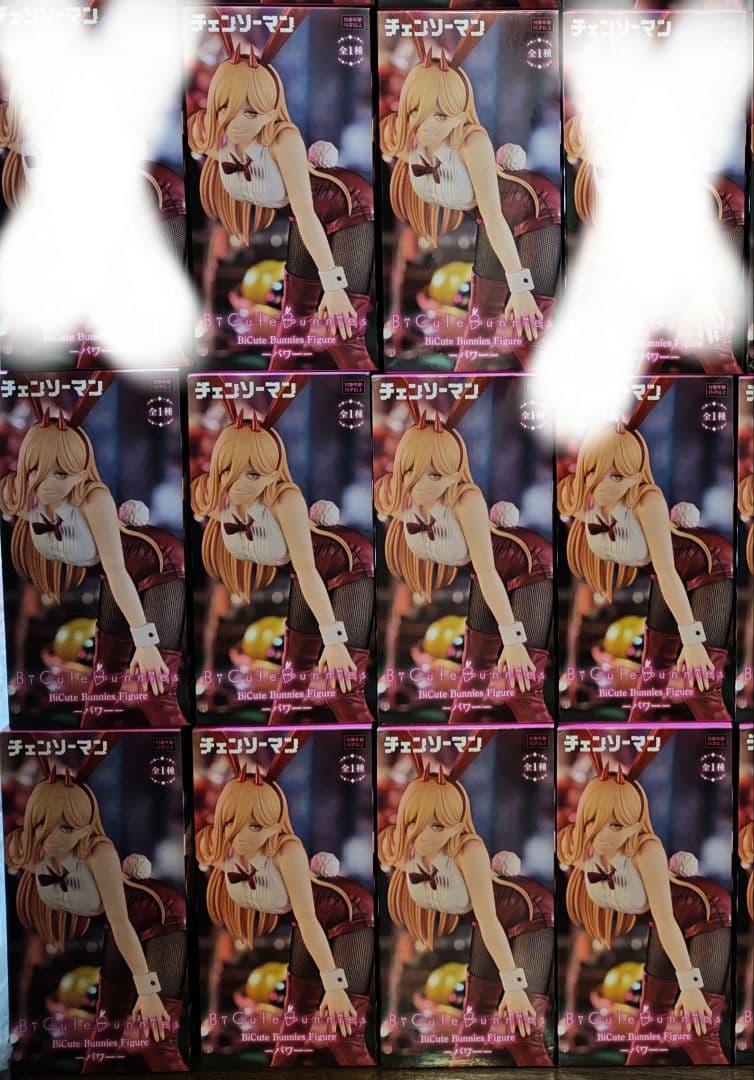 チェンソーマン　パワー　バニーフィギュア　13個セット
