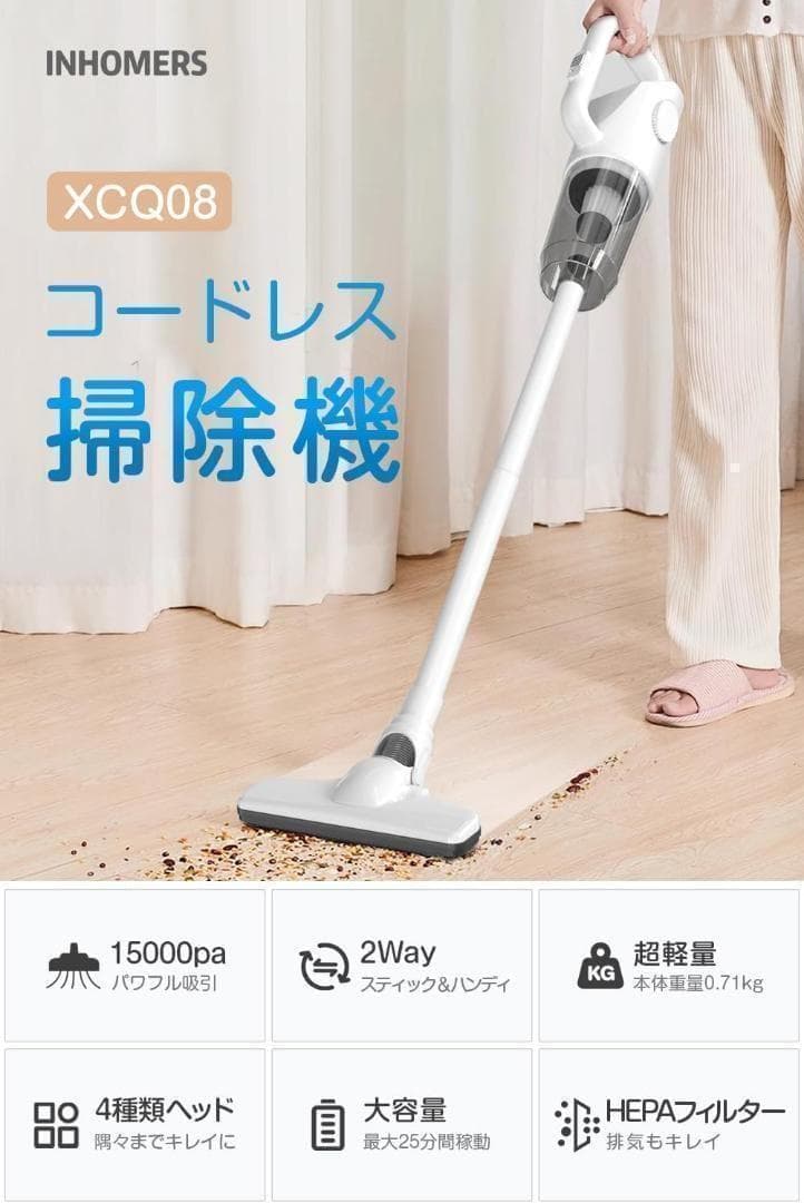 ⭐️強力吸引 超軽量 掃除機 コードレス スティッククリーナー⭐️
