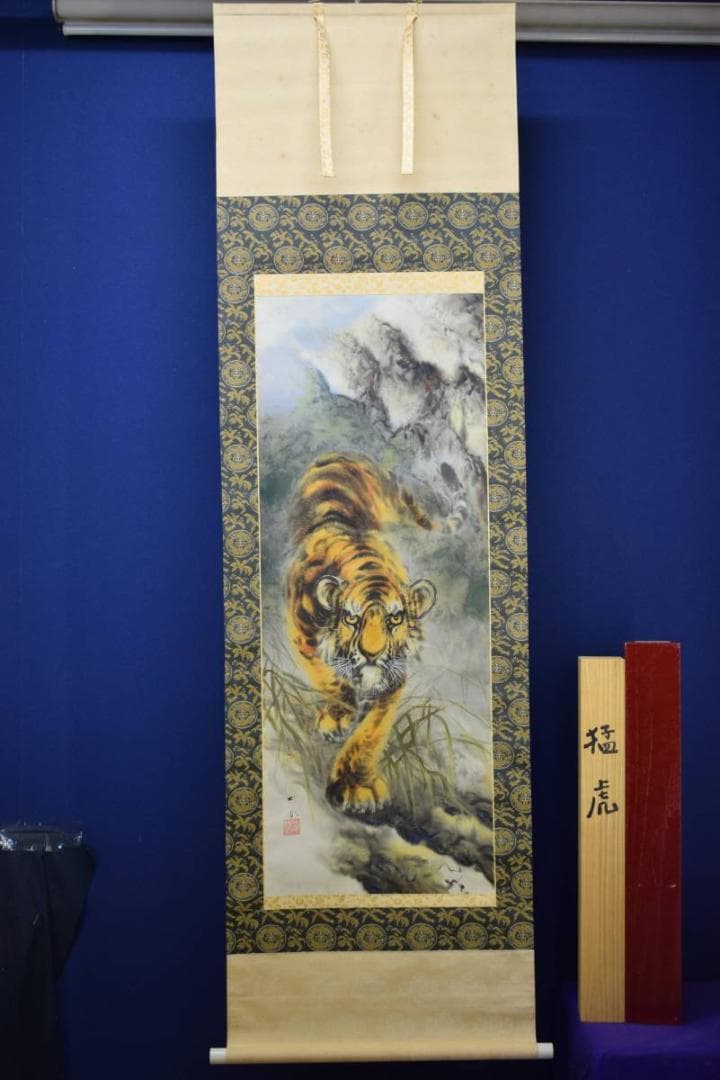 真作/堀江玉鳳/猛虎図/桐共箱二重箱付/布袋屋掛軸HE-281