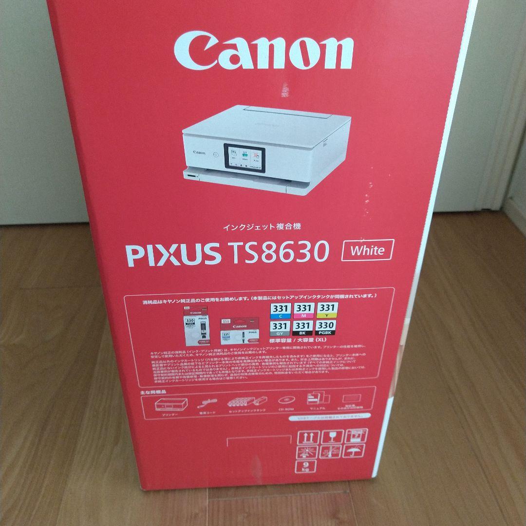 【新品】Canon キャノン インクジェット複合機 本体 TS8630 ホワイト