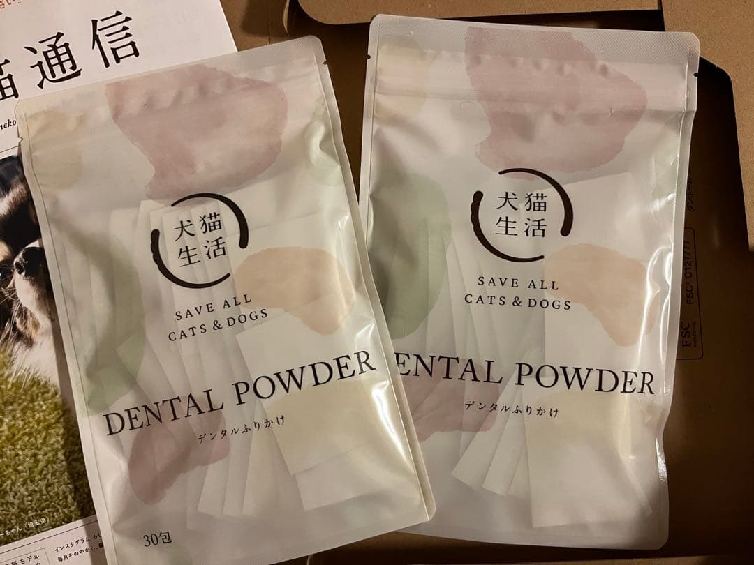 犬猫生活　デンタルふりかけ　新品