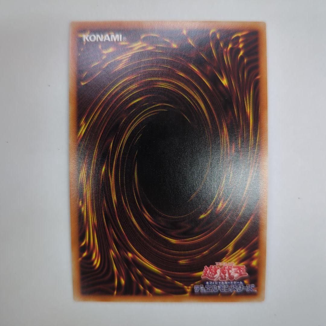 遊戯王OCG 灰流うらら プリズマティックシークレットレア PAC1−JP016