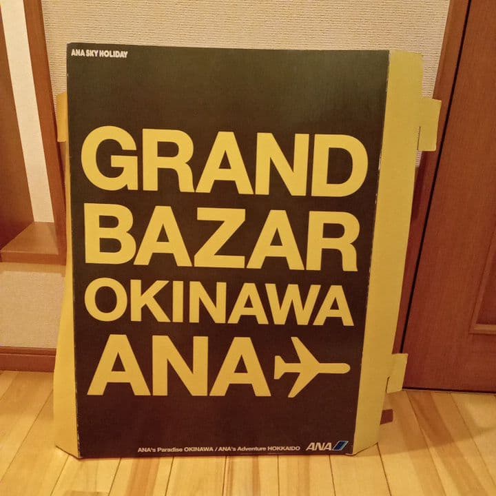 伊東美咲 等身大パネル ANA