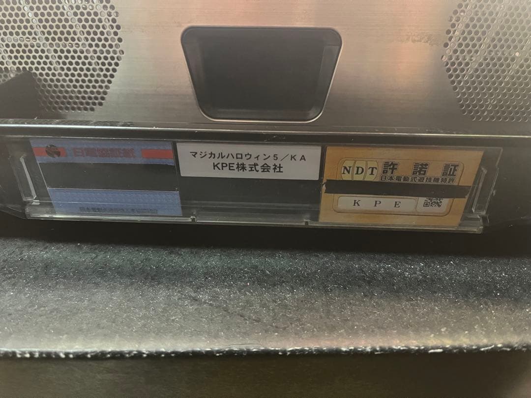 マジカルハロウィン5 KPE スロット