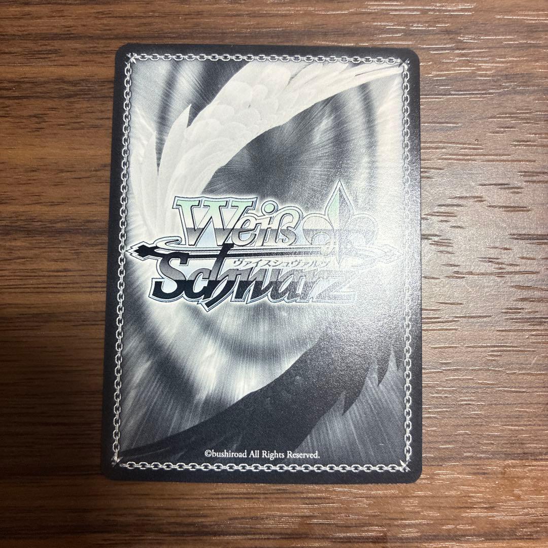 ws ヴァイスシュヴァルツ　欲しかったもの　中野四葉　ssp サイン