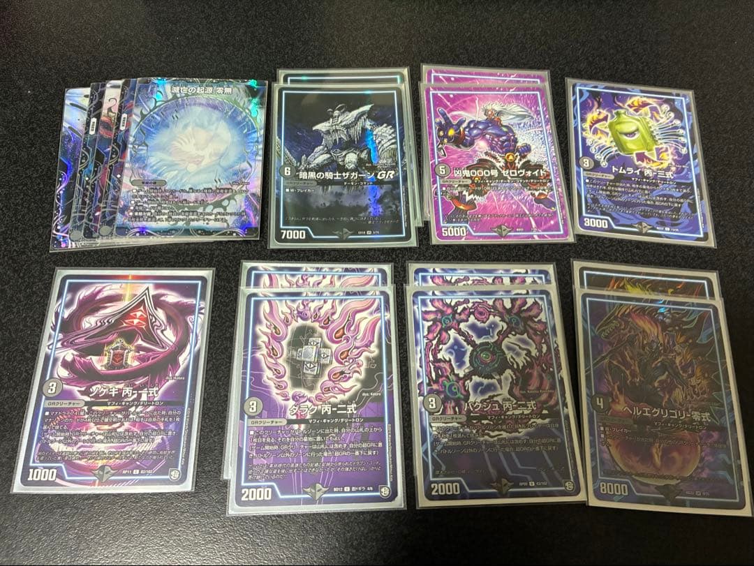 デュエマ　デッキ2点