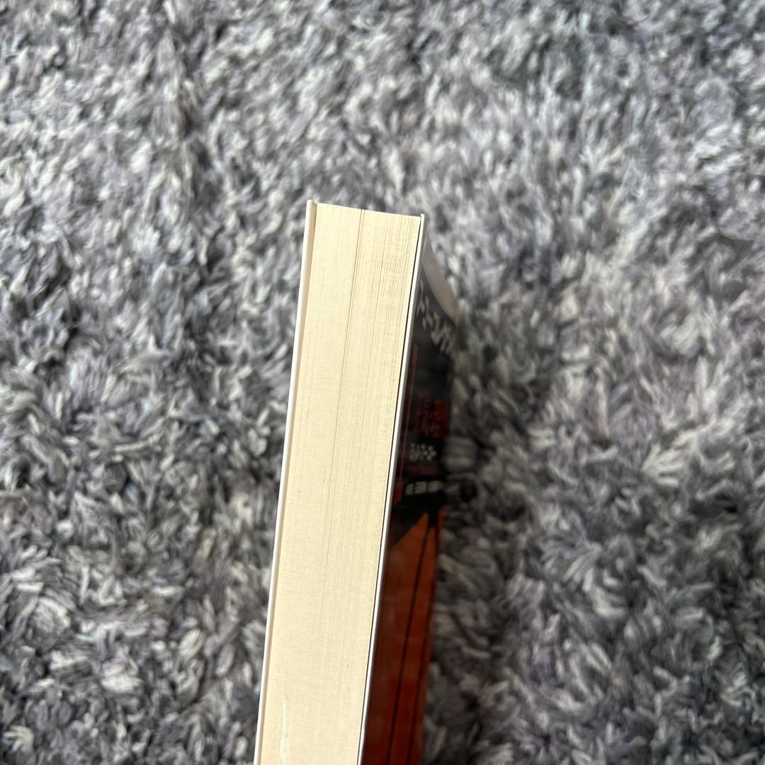 フーコー・コレクション 1ー6 全6冊揃