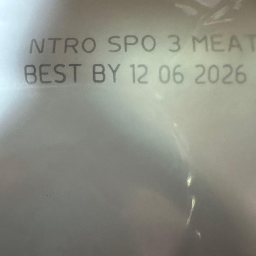 メルカリ便無料♡②ニュートロ シュプレモ 成犬用超小型犬〜小型犬 用 19kg