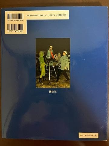 仮面ライダー大全集 創刊15周年記念 生誕30周年記念 誕生35周年記念