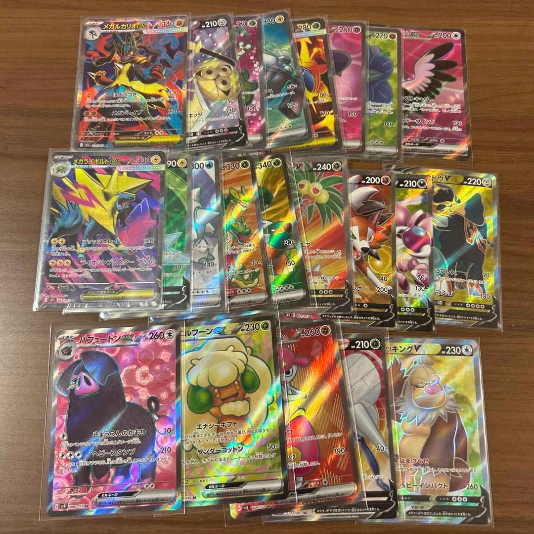 ポケカ SR SSR SAR 100枚 まとめ売り ポケモンカードゲーム