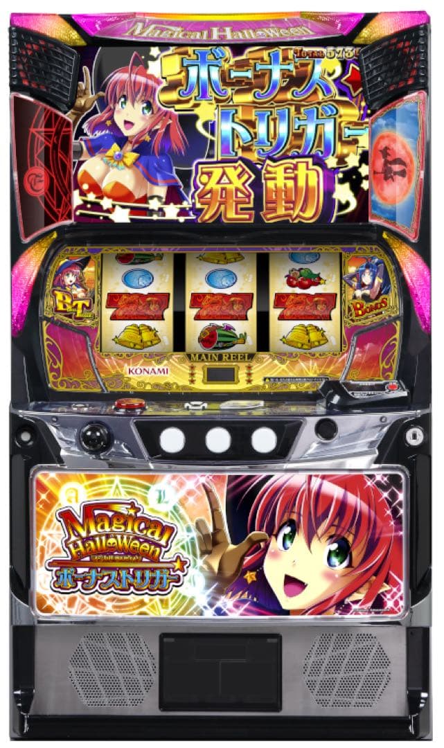 スマスロ　LマジカルハロウィンGB